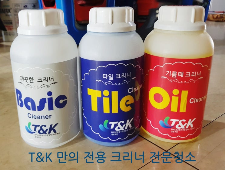  대구입주청소 거주청소도 가격 저렴이~