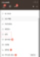카톡차단확인 pc,카톡차단확인 절대,카톡차단확인 v3.7,카톡차단확인 방법,카톡차단확인 2018,카톡차단확인 절대 하지말것,카톡차단확인 앱,카톡차단확인 송금,카톡차단확인 2019,카톡차단확인 어플,