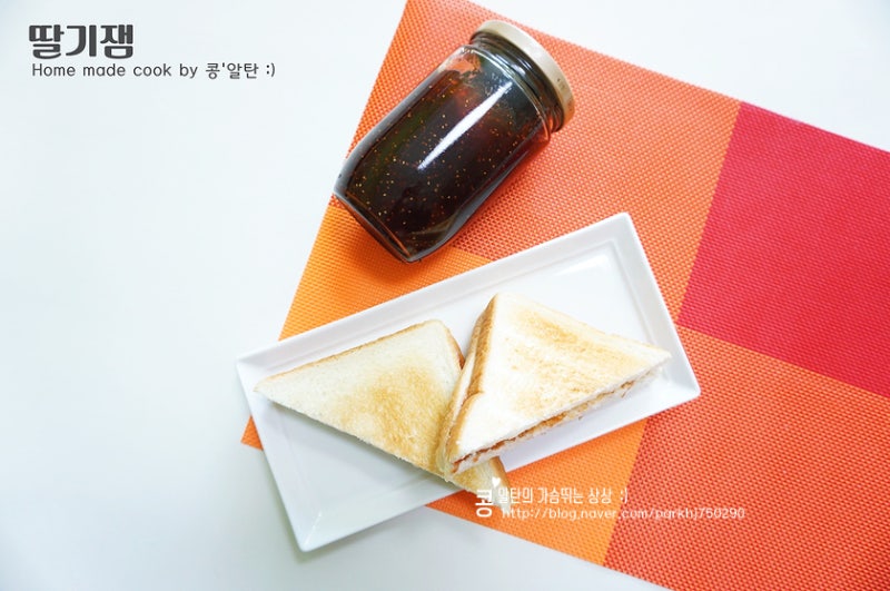 엄마표 딸기잼 만들기 너무 쉽네요! 레몬즙 안 넣었어요 6