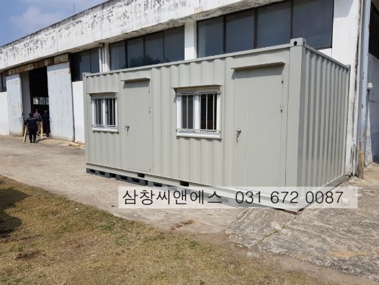  [3X6컨테이너가격] 숙소용컨테이너/3X6숙소용컨테이너판매가격/ 컨테이너박스가격 