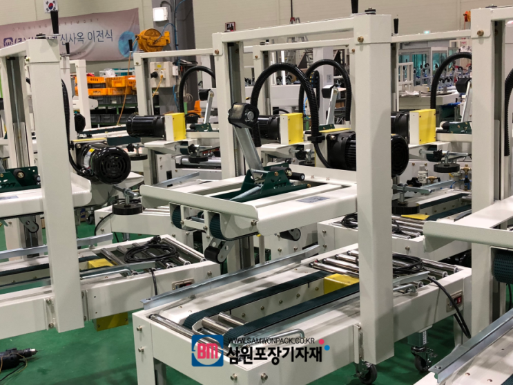  자동화 포장기계 전문기업 삼원포장의 제작공장 둘러보기