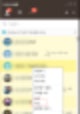 카톡차단확인 pc,카톡차단확인 절대,카톡차단확인 v3.7,카톡차단확인 방법,카톡차단확인 2018,카톡차단확인 절대 하지말것,카톡차단확인 앱,카톡차단확인 송금,카톡차단확인 2019,카톡차단확인 어플,
