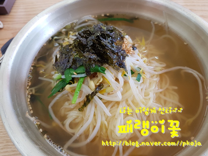  사천 제일국수 