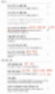 렉쳐노트 pdf 불러오기,렉쳐노트 녹음,렉쳐노트 어플,렉쳐노트 한글 apk,렉쳐노트 동기화,렉쳐노트 pdf 여러장,렉쳐노트 사용법,렉쳐노트 apk,렉쳐노트 설정,렉쳐노트 pdf,