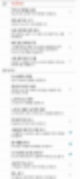 렉쳐노트 pdf 불러오기,렉쳐노트 녹음,렉쳐노트 어플,렉쳐노트 한글 apk,렉쳐노트 동기화,렉쳐노트 pdf 여러장,렉쳐노트 사용법,렉쳐노트 apk,렉쳐노트 설정,렉쳐노트 pdf,