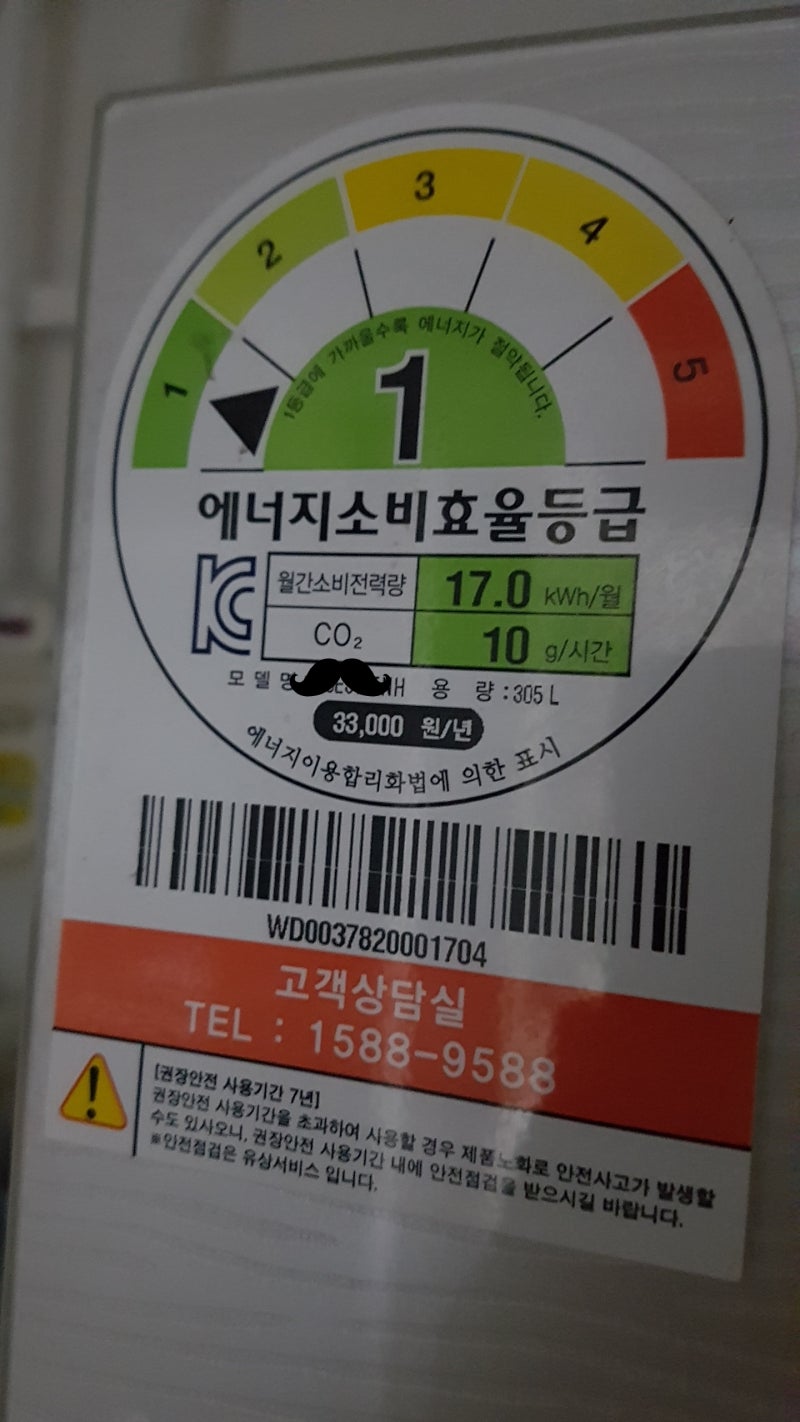 딤채김치냉장고 고장 : 네이버 블로그 딤채김치냉장고 고장 : 네이버 블로그