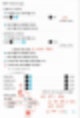 렉쳐노트 pdf 불러오기,렉쳐노트 녹음,렉쳐노트 어플,렉쳐노트 한글 apk,렉쳐노트 동기화,렉쳐노트 pdf 여러장,렉쳐노트 사용법,렉쳐노트 apk,렉쳐노트 설정,렉쳐노트 pdf,