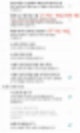 렉쳐노트 pdf 불러오기,렉쳐노트 녹음,렉쳐노트 어플,렉쳐노트 한글 apk,렉쳐노트 동기화,렉쳐노트 pdf 여러장,렉쳐노트 사용법,렉쳐노트 apk,렉쳐노트 설정,렉쳐노트 pdf,