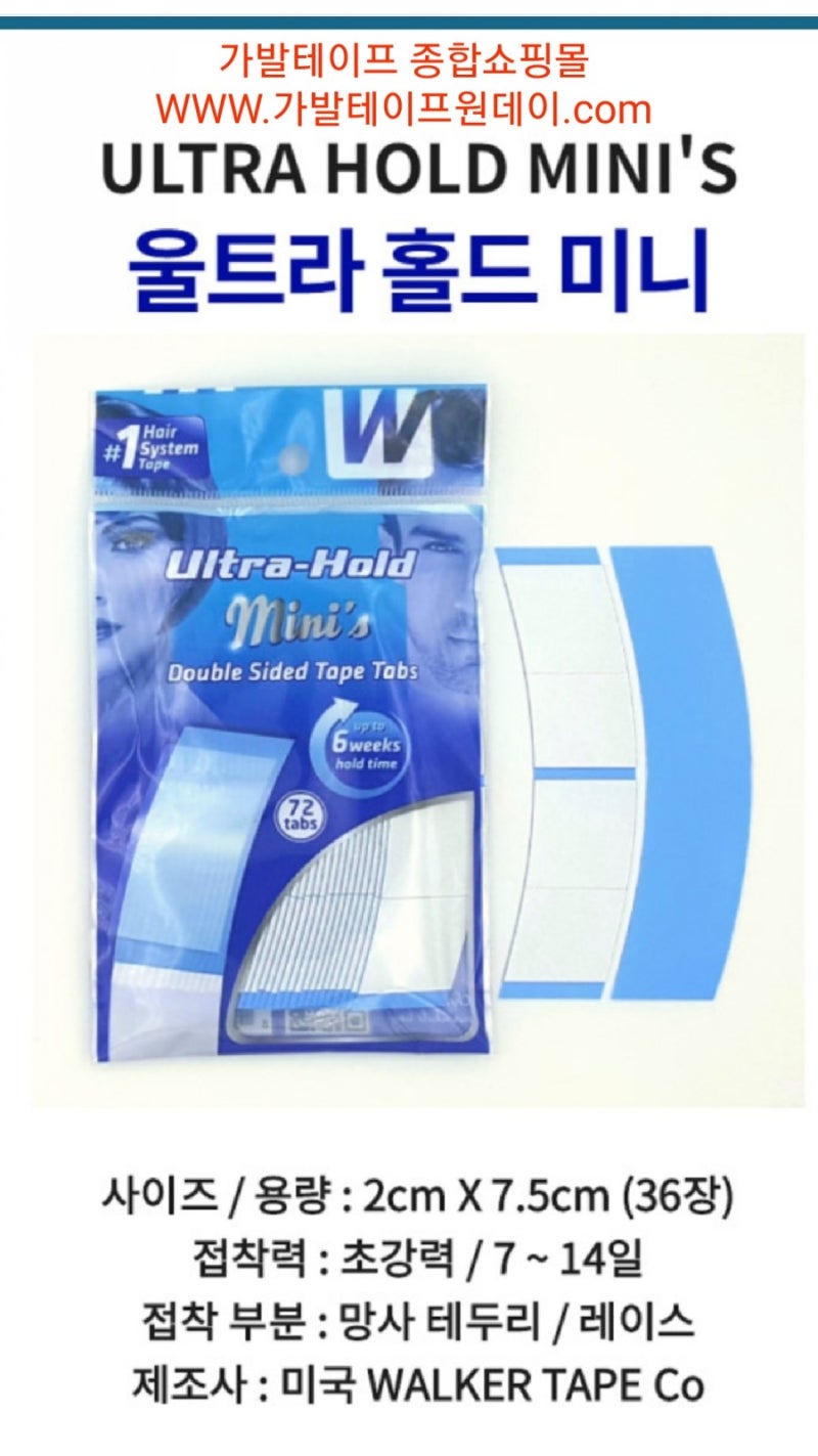 울트라 홀드 미니 : 네이버 블로그, image size:800x1423
