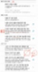렉쳐노트 pdf 불러오기,렉쳐노트 녹음,렉쳐노트 어플,렉쳐노트 한글 apk,렉쳐노트 동기화,렉쳐노트 pdf 여러장,렉쳐노트 사용법,렉쳐노트 apk,렉쳐노트 설정,렉쳐노트 pdf,