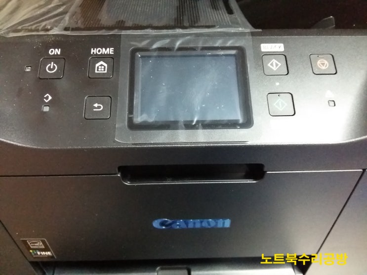 캐논 MB2750 복합기 프린터 무한잉크개조 판매 납품[무한잉크수리/판매/임대]