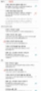 렉쳐노트 pdf 불러오기,렉쳐노트 녹음,렉쳐노트 어플,렉쳐노트 한글 apk,렉쳐노트 동기화,렉쳐노트 pdf 여러장,렉쳐노트 사용법,렉쳐노트 apk,렉쳐노트 설정,렉쳐노트 pdf,