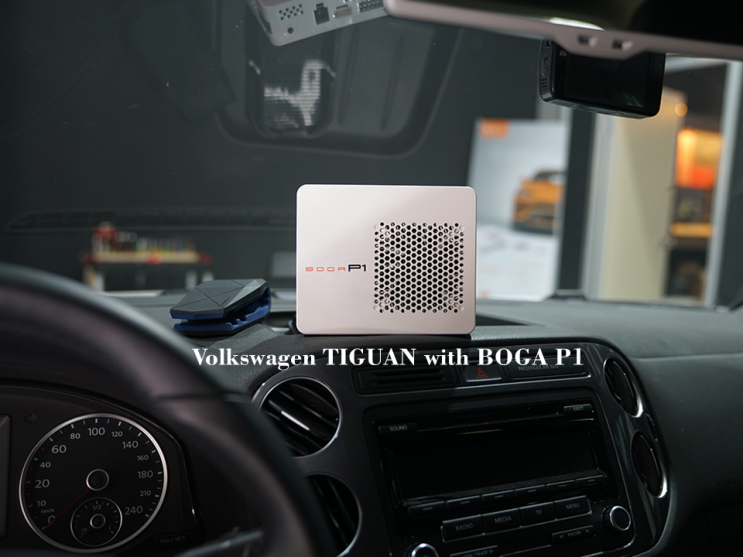 VW 티구안 카오디오 보가(BOGA) P1으로 확실한 업그레이드!!