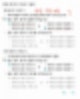 렉쳐노트 pdf 불러오기,렉쳐노트 녹음,렉쳐노트 어플,렉쳐노트 한글 apk,렉쳐노트 동기화,렉쳐노트 pdf 여러장,렉쳐노트 사용법,렉쳐노트 apk,렉쳐노트 설정,렉쳐노트 pdf,
