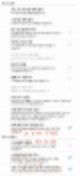 렉쳐노트 pdf 불러오기,렉쳐노트 녹음,렉쳐노트 어플,렉쳐노트 한글 apk,렉쳐노트 동기화,렉쳐노트 pdf 여러장,렉쳐노트 사용법,렉쳐노트 apk,렉쳐노트 설정,렉쳐노트 pdf,