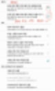 렉쳐노트 pdf 불러오기,렉쳐노트 녹음,렉쳐노트 어플,렉쳐노트 한글 apk,렉쳐노트 동기화,렉쳐노트 pdf 여러장,렉쳐노트 사용법,렉쳐노트 apk,렉쳐노트 설정,렉쳐노트 pdf,