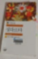싯다르타 요약,싯다르타 고행,싯다르타 깨달음,싯다르타 헤세,싯다르타 책,싯다르타 무케르지,싯다르타 pdf,싯다르타 명언,싯다르타 줄거리,싯다르타 헤르만 헤세,
