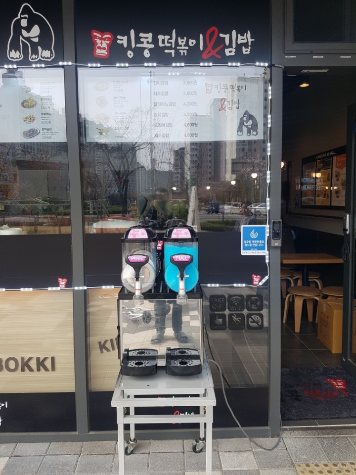  [설치사례]유경상사에서 슬러시기계임대 했어요~~~
