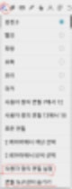 렉쳐노트 pdf 불러오기,렉쳐노트 녹음,렉쳐노트 어플,렉쳐노트 한글 apk,렉쳐노트 동기화,렉쳐노트 pdf 여러장,렉쳐노트 사용법,렉쳐노트 apk,렉쳐노트 설정,렉쳐노트 pdf,