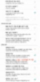 렉쳐노트 pdf 불러오기,렉쳐노트 녹음,렉쳐노트 어플,렉쳐노트 한글 apk,렉쳐노트 동기화,렉쳐노트 pdf 여러장,렉쳐노트 사용법,렉쳐노트 apk,렉쳐노트 설정,렉쳐노트 pdf,