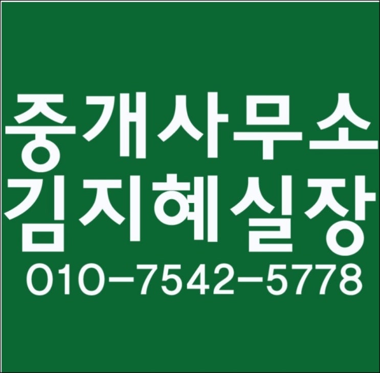  평택 안중역 황산리 대반리 덕목리 토지 110만원ㄷㅐ