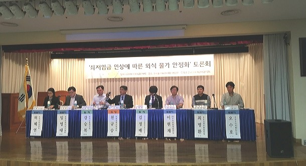  외식물가 상승 주범은 정말 최저임금일까?