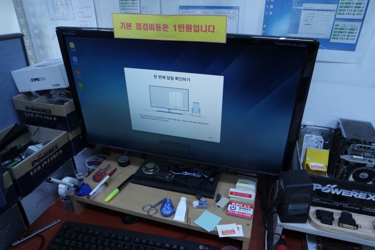  [삼성갤럭시] TV나 모니터로 스마트폰 화면출력하기