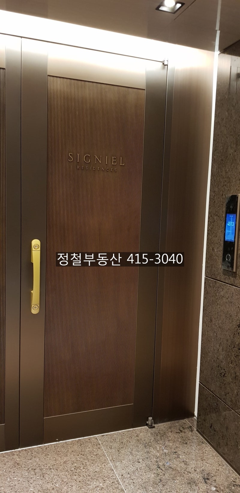 롯데월드타워 시그니엘 레지던스를 가볼까? : 네이버 블로그