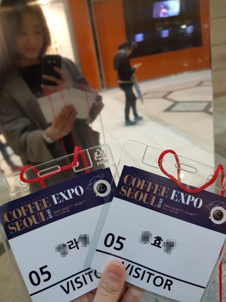  라효/일상/2018 커피엑스포 in 코엑스