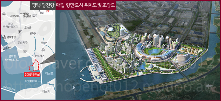평택·당진항 항만도시, 2종 항만배후단지 건설 본격화 평택·당진항 항만도시, 2종 항만배후단지 건설 본격화