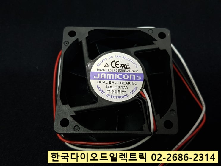 [정품판매] JF0625B2HS-R / JAMICON 한국 정품 판매 한국다이오드일렉트릭