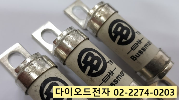  [판매중] 63ET / 25ET / 32ET / 35ET / 40ET / 45ET / 56ET / 65ET / 80ET / BUSSMANN 퓨즈