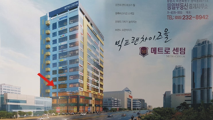  양덕동 메트로센텀 상가 매매 - 4층 168(51) 전용면적 87(26) 미용실,피부샵 등 근생업종 가능 분양가 2억6500만
