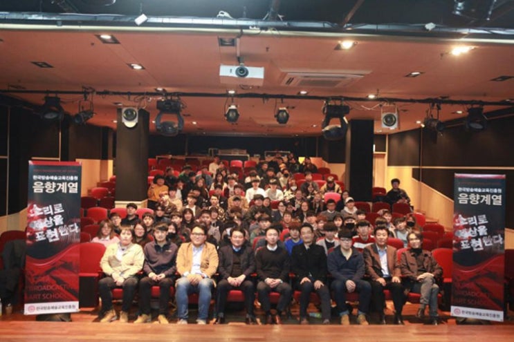  사운드솔루션,재학생 특강 개최!