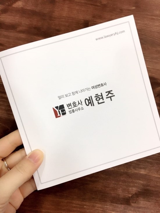  [이혼] 빠른 이혼 판결을 원하신다면!