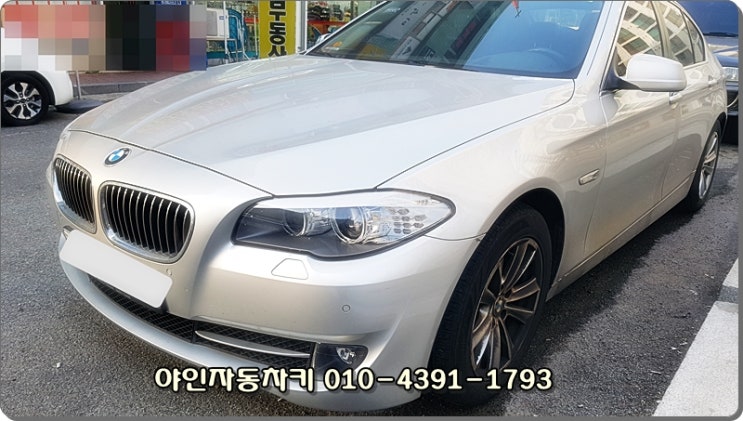 bmw차키분실 스마트키복사 용인 신갈동 bmw520d 스마트키제작