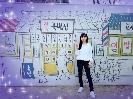  용인 한국민속촌 놀러가기 ㅋㅋ 벨튀 재미나네 ㅋㅋ