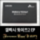 갤럭시 와이드2 ep,갤럭시 와이드2 배터리,갤럭시 와이드2 공장초기화,갤럭시 와이드2 유심,갤럭시 와이드2 공신폰,갤럭시 와이드2 루팅,갤럭시 와이드2 후기,갤럭시 와이드2 지문인식,갤럭시 와이드2 스펙,갤럭시 와이드2 케이스,