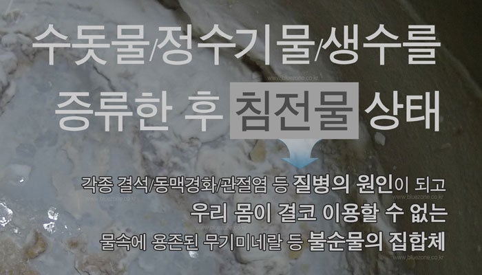 증류 후 충격 그러나 진실 : 네이버 블로그