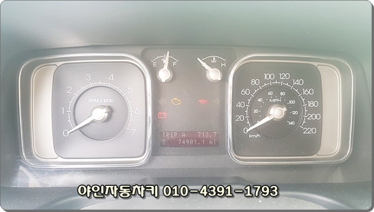 링컨차키분실 포드차키 링컨MKX,MKZ,MKS차키제작 이천시 관고동 포드차키복사 링컨차키분실 포드차키 링컨MKX,MKZ,MKS차키제작 이천시 관고동 포드차키복사