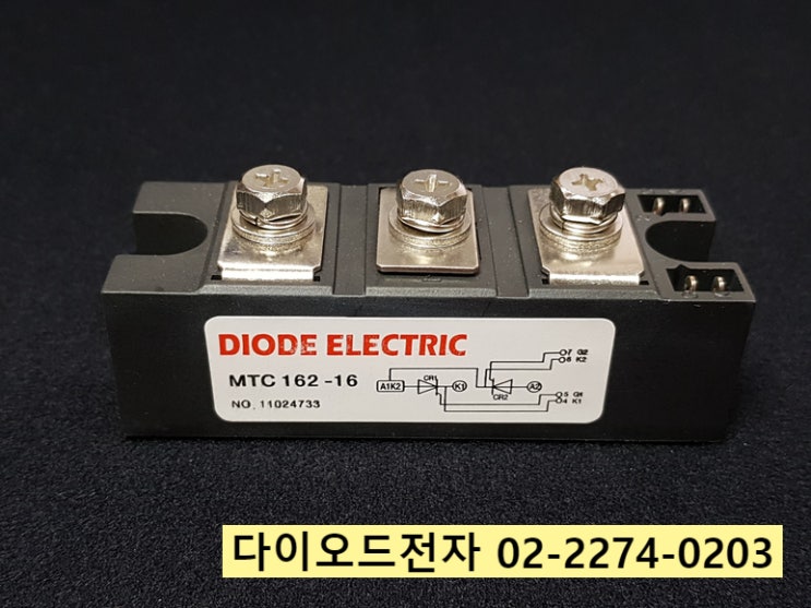  [판매중] MTC160GK16 / MTC160-16 / SCR 모듈타입 정품 판매 다이오드전자