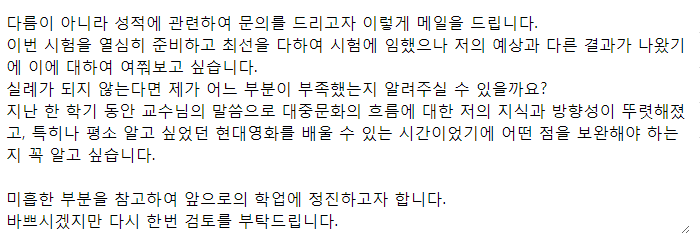 교수님께 메일 보내는법, 이렇게만 하자! : 네이버 블로그 교수님께 메일 보내는법, 이렇게만 하자! : 네이버 블로그