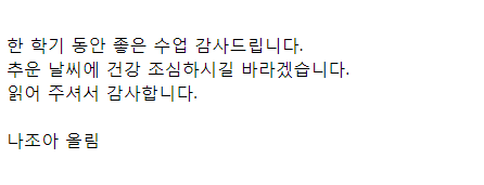 교수님께 메일 보내는법, 이렇게만 하자! : 네이버 블로그 교수님께 메일 보내는법, 이렇게만 하자! : 네이버 블로그