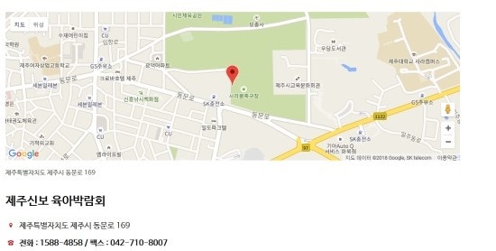 제주사라봉체육관 제주육아박람회 개최해요 참가업체확인하고 방문하세요