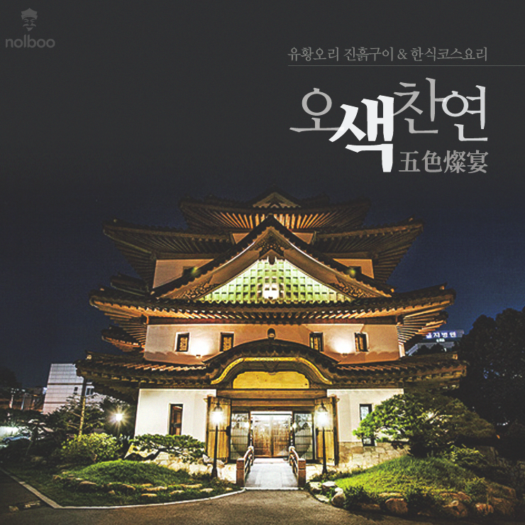  오색찬연 드라마 스위치 출현!?
