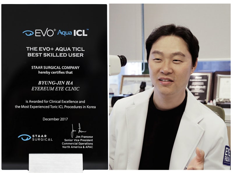 ICL렌즈삽입술 완성도를 좌우하는 요소