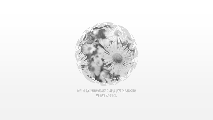 빛바랜 흑백 사진 같은 느낌의  파워포인트 만들어보기-루어투어 PPT