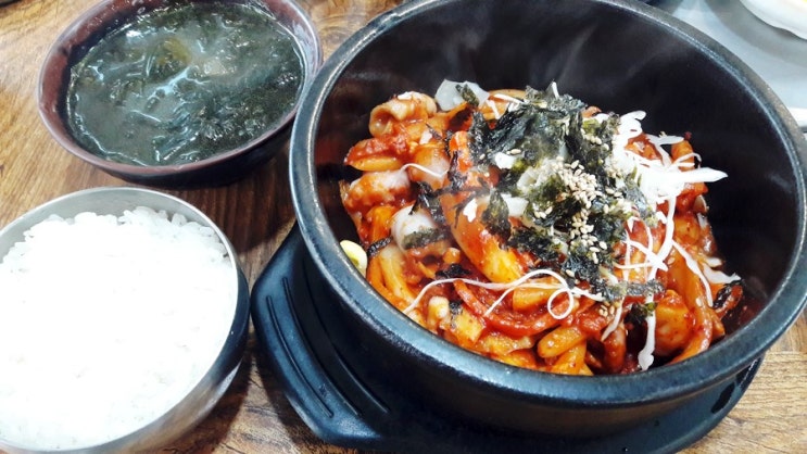 오늘의 런치는 <낙지 비빔밥> 오늘의 런치는 <낙지 비빔밥>