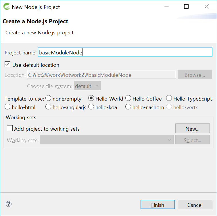 nodejs 전역객체 - console,process : 네이버 블로그