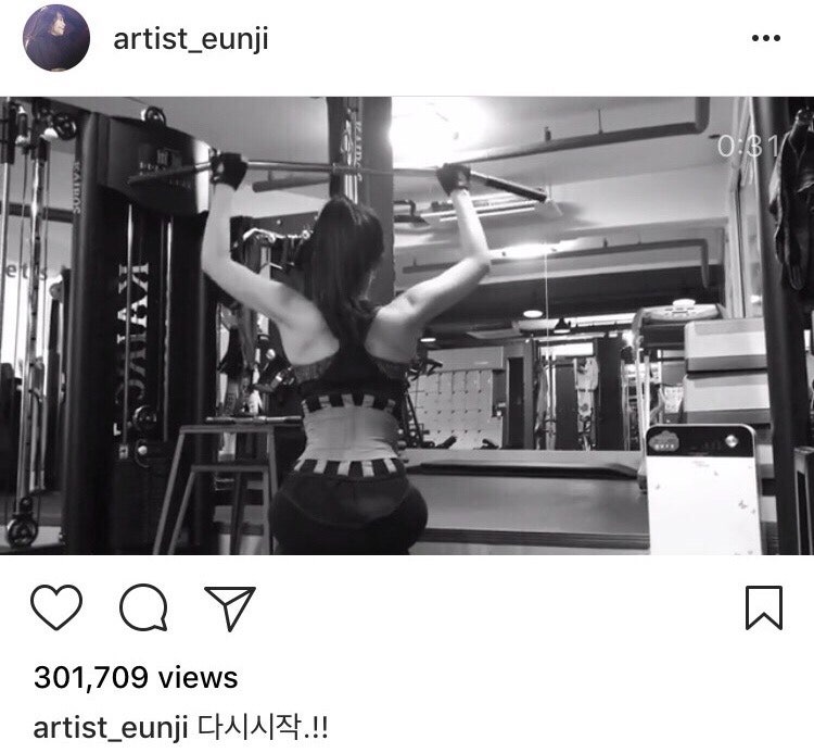 에이핑크 정은지 다이어트 운동